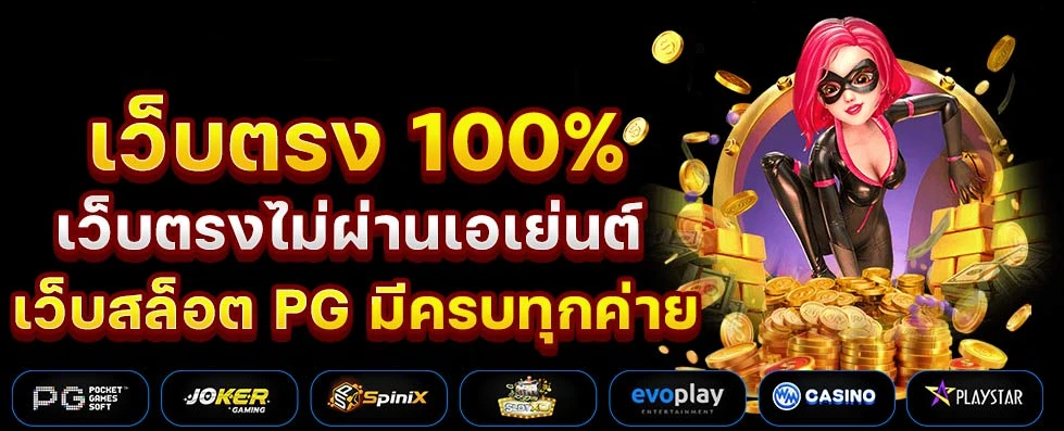 ไทย สล็อต888